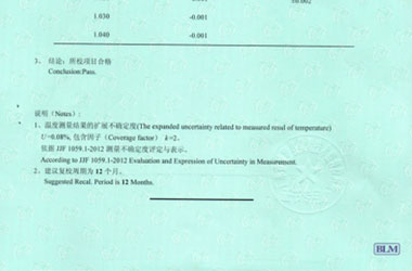 光学向日葵污视频APP下载证书报告结果页图片