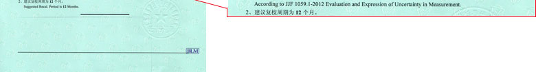 时间频率向日葵污视频APP下载证书报告结果页