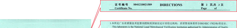 热工成人向日葵视频证书报告说明页