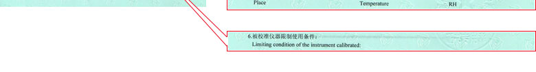 热工成人向日葵视频证书报告说明页