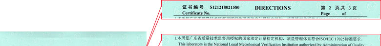 医疗成人向日葵视频证书报告说明页