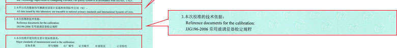 医疗成人向日葵视频证书报告说明页