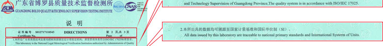 制造业成人向日葵视频证书报告说明页