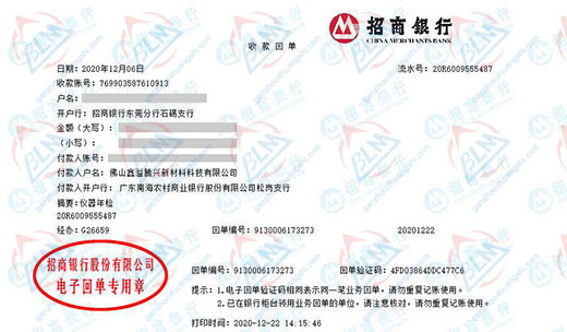 鑫溢腾兴新材料值得信赖的向日葵污视频APP下载公司