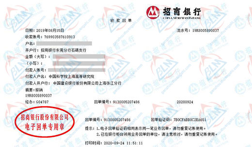 科学院高等研究院向日葵污视频APP下载的严选